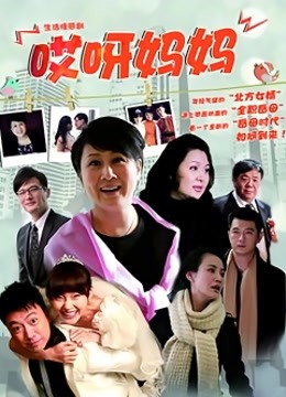 素人男女问卷